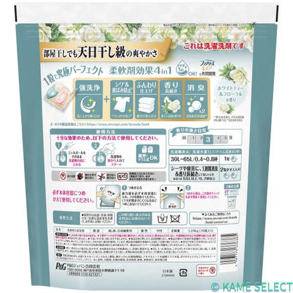 ボールド 洗濯洗剤 ジェルボール 4in1 ホワイトティー&フローラルの香り 詰め替え70個 x 2パック