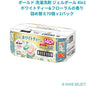 ボールド 洗濯洗剤 ジェルボール 4in1 ホワイトティー&フローラルの香り 詰め替え70個 x 2パック