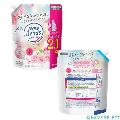 ニュービーズ 衣料用洗濯洗剤 ローズ & マグノリアの香り 詰替え 2.1kg x 4パック