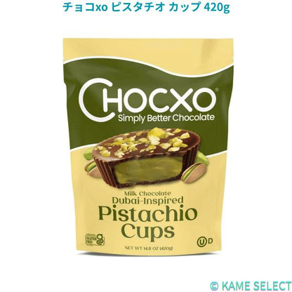 チョコxo ピスタチオ カップ 420g