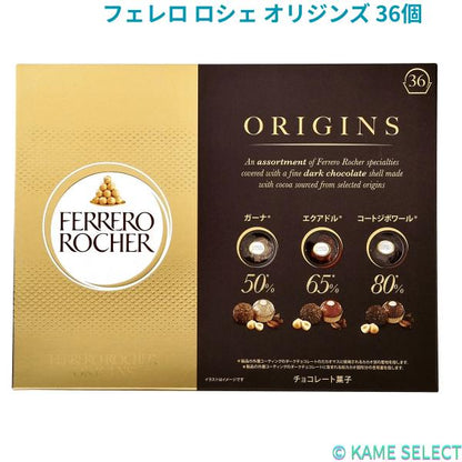 フェレロ ロシェ オリジンズ 36個