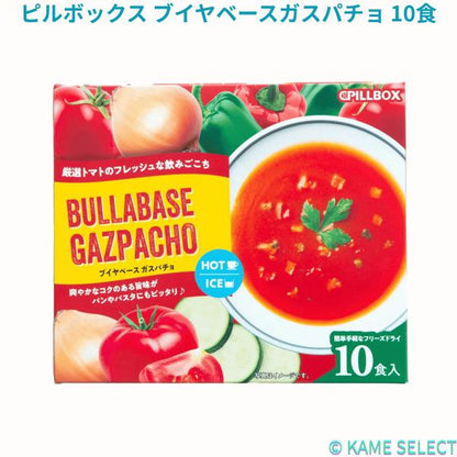ピルボックス ブイヤベースガスパチョ 10食