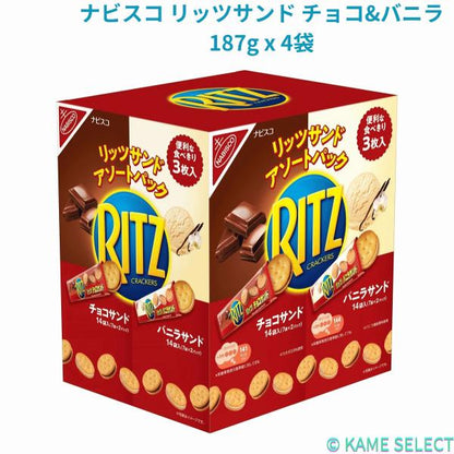 ナビスコ リッツサンド チョコ&バニラ 187g x 4袋