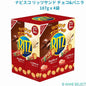 ナビスコ リッツサンド チョコ&バニラ 187g x 4袋