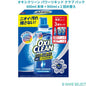 オキシクリーン パワーリキッド クラブ パック 600ml 本体 + 900ml x 2 詰め替え