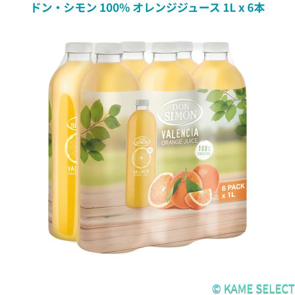 ドン・シモン 100% オレンジジュース 1L x 6本 オレンジジュース 果汁100% ジュース 飲料 まとめ買い