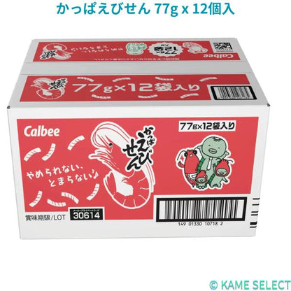かっぱえびせん 77g x 12個入