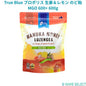 True Blue プロポリス 生姜＆レモン のど飴 MGO 600+ 600g