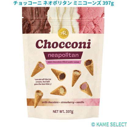 チョッコーニ ネオポリタン ミニコーンズ 397g