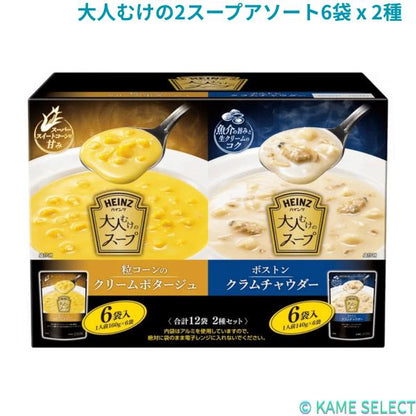 大人むけの2スープアソート6袋 x 2種 HEINZ ハインツ