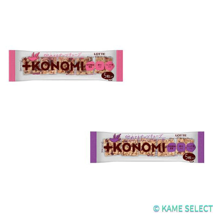 ロッテ +KONOMI ナッツキューブ シェアパック アソート 10パック