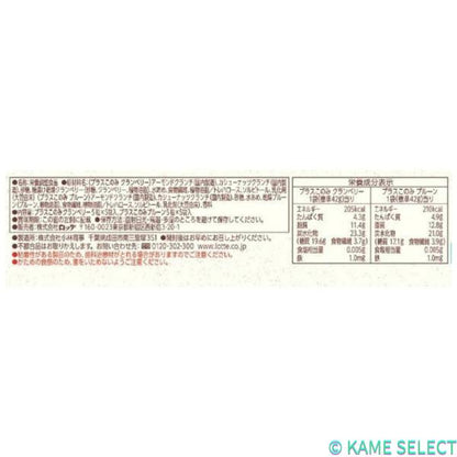 ロッテ +KONOMI ナッツキューブ シェアパック アソート 10パック