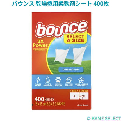 バウンス 乾燥機用柔軟剤シート 400枚入り 大容量 乾燥 柔軟 天日干しの香り 静電気を防ぐ