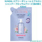 KUNDAL エアリー ボリューム ヒアルロン シャンプー ブロッサムブリーズ 詰め替え 430ml トリートメント