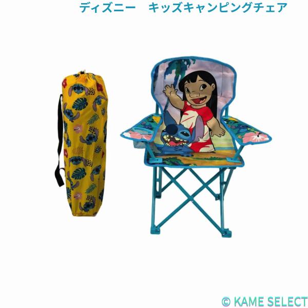 キッズキャンピングチェア 子供用チェア アウトドアチェア キャンプ 椅子 折りたたみ