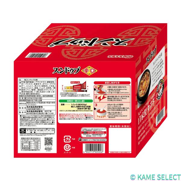 丸大スンドゥブ辛口 300g x 8
