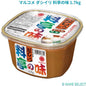 マルコメ だし入り 料亭の味 1.7kg