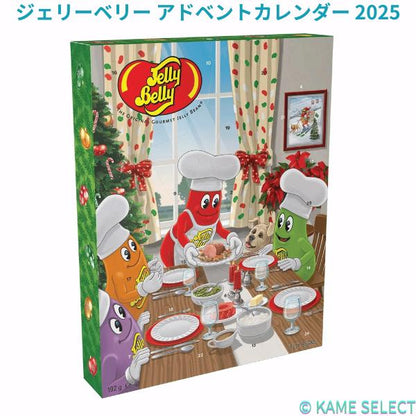 ジェリーベリー アドベントカレンダー 2025