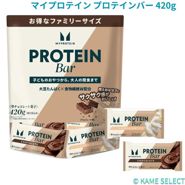 マイプロテイン プロテインバー 420g