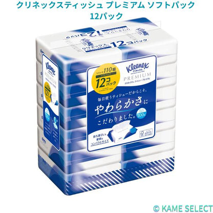 クリネックスティッシュ プレミアム ソフトパック 12パック