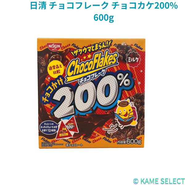 日清 チョコフレーク チョコカケ200% 600g