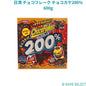 日清 チョコフレーク チョコカケ200% 600g