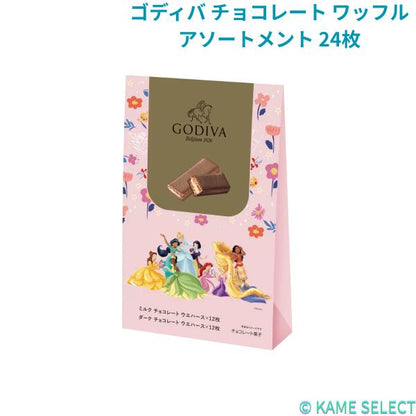 ゴディバ チョコレート ワッフル アソートメント 24枚