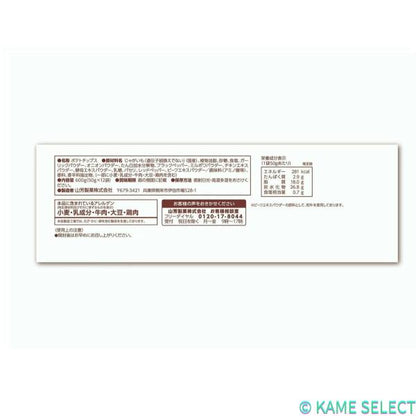 山芳製菓 わさビーフ プレミアム わさび & ビーフ味 和牛エキスパウダー入り 50g x 12袋 しおビーフ スパイスソルト & ビーフ味