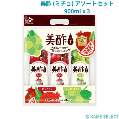 美酢 (ミチョ) アソートセット 900ml x 3