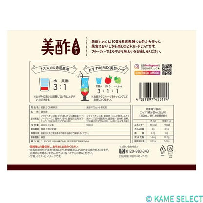 美酢 (ミチョ) アソートセット 900ml x 3