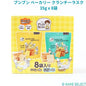 プンブン ベーカリー クランチーラスク 35g x 8袋