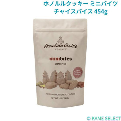 ホノルルクッキー ミニバイツ チャイスパイス 454g