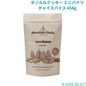 ホノルルクッキー ミニバイツ チャイスパイス 454g