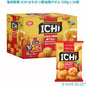 亀田製菓 ICHI はちみつ醤油揚げせん 100g x 10袋