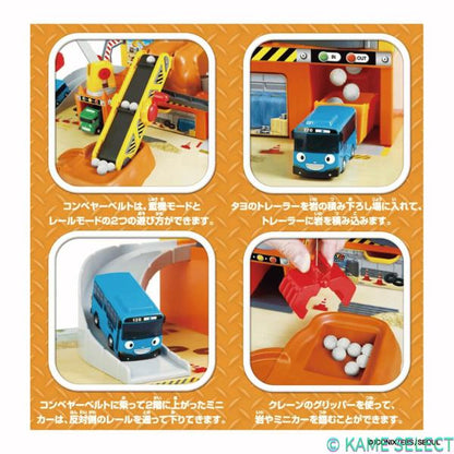 ちびっこバス タヨ 力持ち工事現場プレイセット