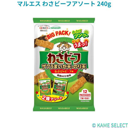 マルエス わさビーフアソート 240g いか天 のり天 おつまみ お菓子 アソート