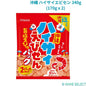 沖縄 ハイサイエビセン 340g (170g x 2)