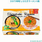 ひかり味噌 しらたきラーメン 6食