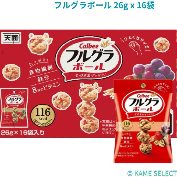 カルビー フルグラボール 26g x 16袋