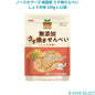 ノースカラーズ 純国産 各種　うす焼せんべい しょうゆ味 100g x 12袋 芋けんぴ 125g x 16袋 塩けんぴ 100g x 16袋 さつま芋ちっぷ 115g x 16袋