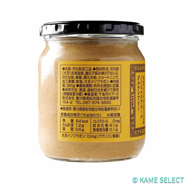 薬売りのねりきなこ 380g x 2瓶
