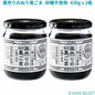 薬売りのねり黒ごま -砂糖不使用- 430g x 2瓶