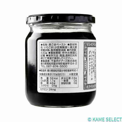 薬売りのねり黒ごま -砂糖不使用- 430g x 2瓶