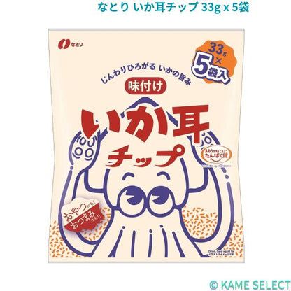 なとり いか耳チップ 33g x 5袋 いか珍味 おつまみ スナック お菓子 まとめ買い