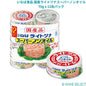 いなば食品 国産ライトツナスーパーノンオイル 70g x 12缶パック