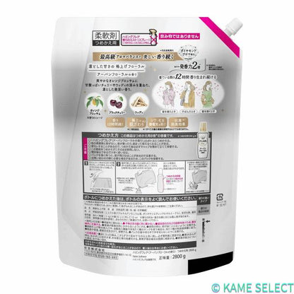 ハミングフレア アーバンフローラル 衣料用柔軟剤 詰替 2800ml