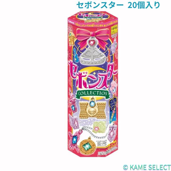 カバヤ食品 セボンスター  20個入り