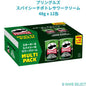 プリングルズ スパイシーチポトレサワークリーム 48g x 12缶