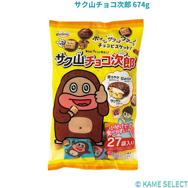 正栄 サク山チョコ次郎 674g