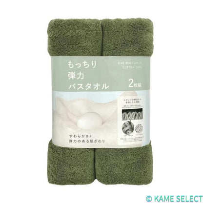 伊澤タオル もっちり弾力 バスタオル 60cm x 120cm 2枚パック